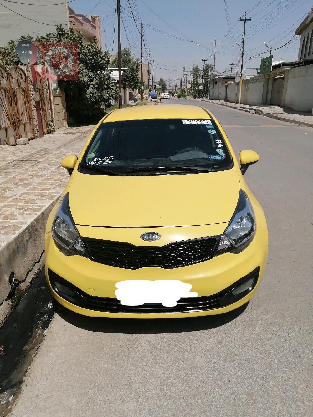 کیا ریۆ